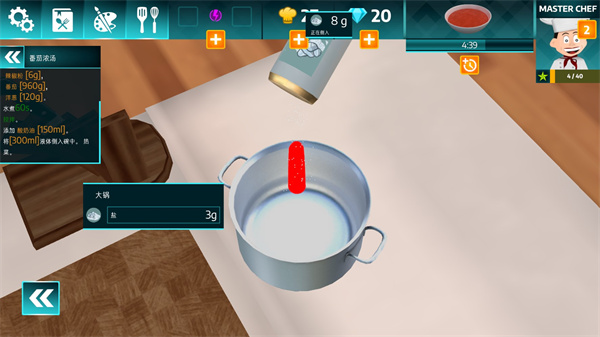 黑暗料理模拟器中文版 黑暗料理模拟器中文版