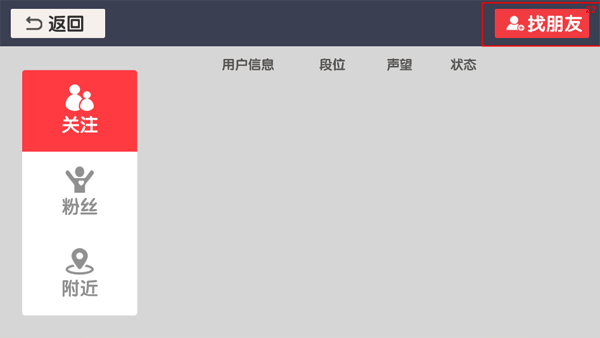 回旋镖大作战联机版 回旋镖大作战联机版