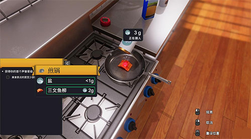 黑暗料理模拟器中文版 黑暗料理模拟器中文版