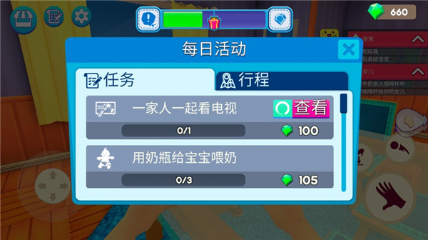 妈妈模拟器游戏中文版 妈妈模拟器游戏中文版