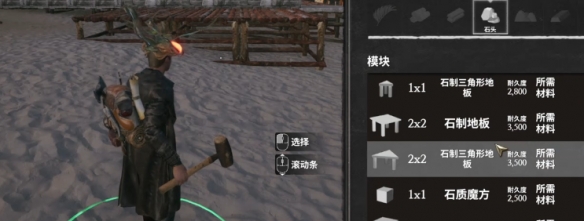 落日余晖水母滑翔伞在哪里获取-落日余晖水母滑翔伞获取位置攻略 落日余晖水母滑翔伞在哪里获取-落日余晖水母滑翔伞获取位置攻略