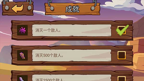 火柴人战争塔防内置菜单版 火柴人战争塔防内置菜单版