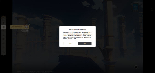 云原神网页版游戏入口在哪里-云原神网页版游戏入口地址链接一览