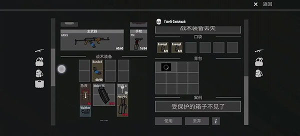 逃离暗影