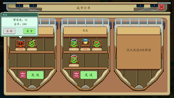 奶牛镇的小时光无限资源版 奶牛镇的小时光无限资源版