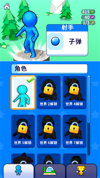 疯狂突突队内置菜单版 疯狂突突队内置菜单版