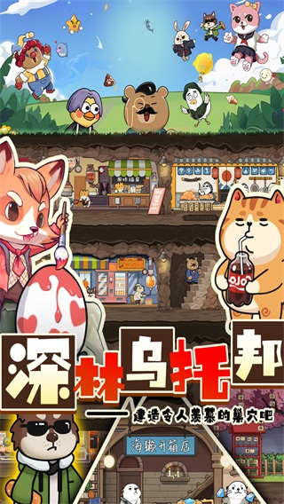 迷之实验室安卓版 迷之实验室安卓版
