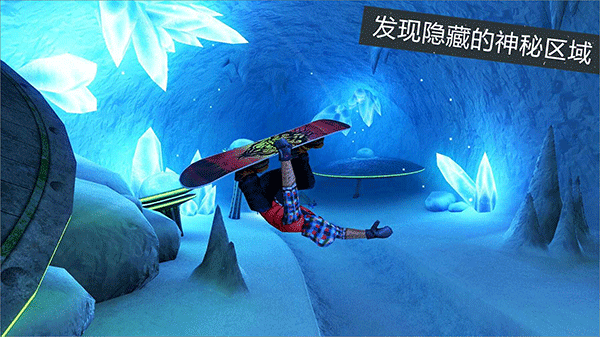 滑雪派对世界巡演完整版