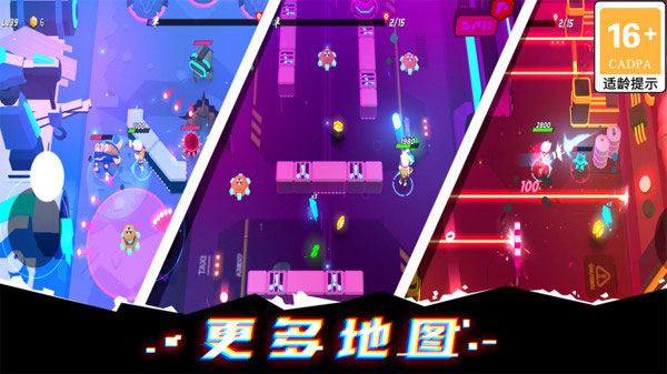 克隆人霓虹危机内置菜单版