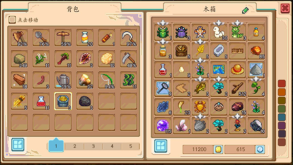 奶牛镇的小时光无限资源版 奶牛镇的小时光无限资源版