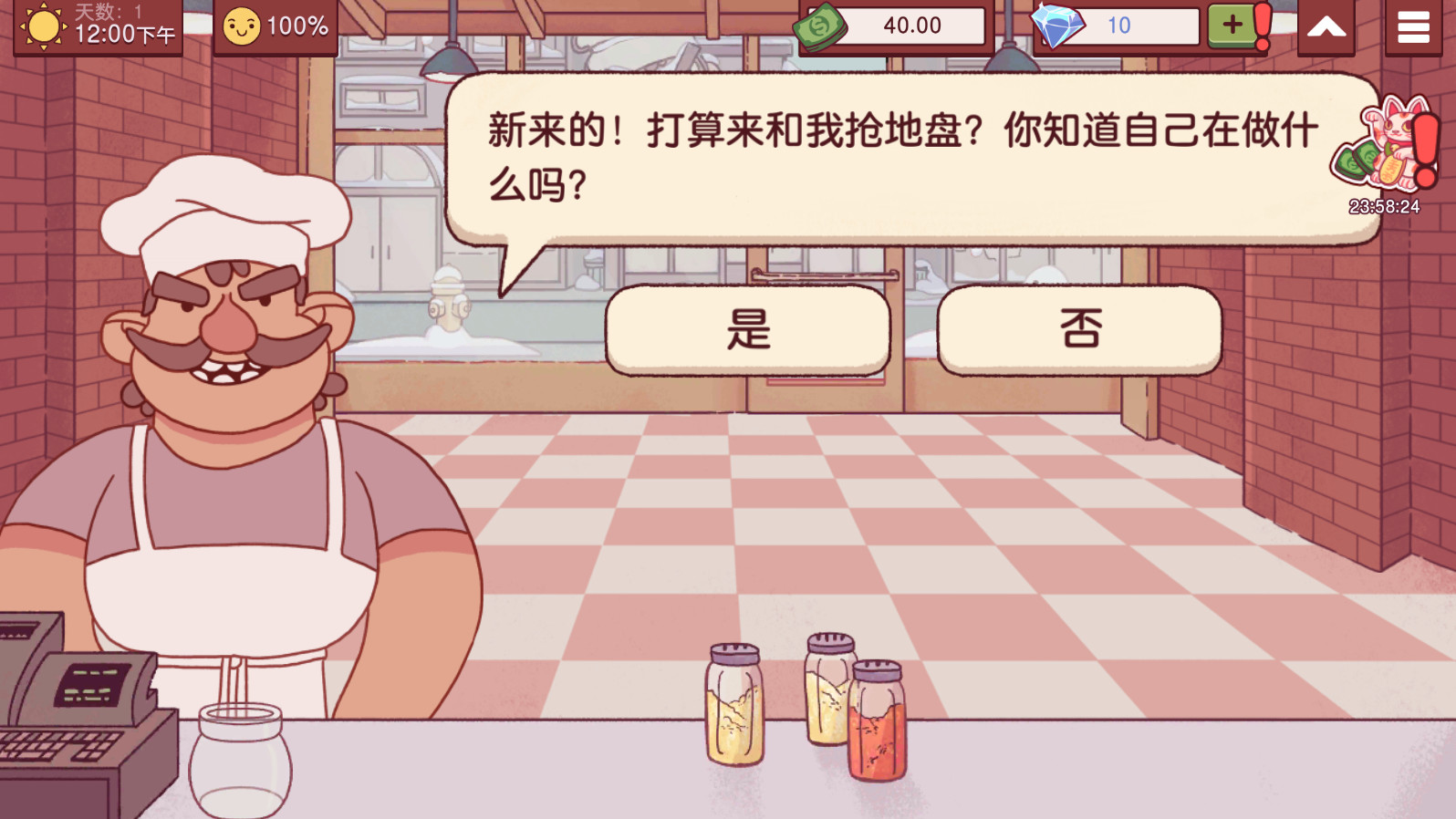 可口的披萨美味的披萨
