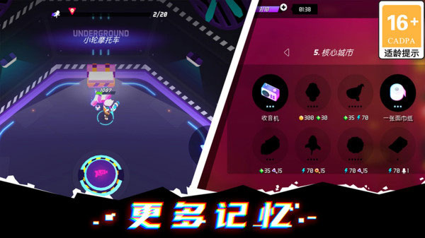 克隆人霓虹危机内置菜单版