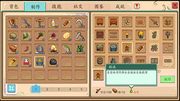 奶牛镇的小时光无限资源版 奶牛镇的小时光无限资源版