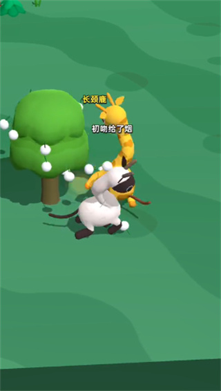 长颈鹿是这样打架的免广告版 长颈鹿是这样打架的免广告版