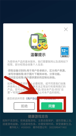 疯狂突突队内置菜单版 疯狂突突队内置菜单版