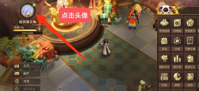 无尽梦回兑换码怎么用-无尽梦回兑换码公测最新版 无尽梦回兑换码怎么用-无尽梦回兑换码公测最新版
