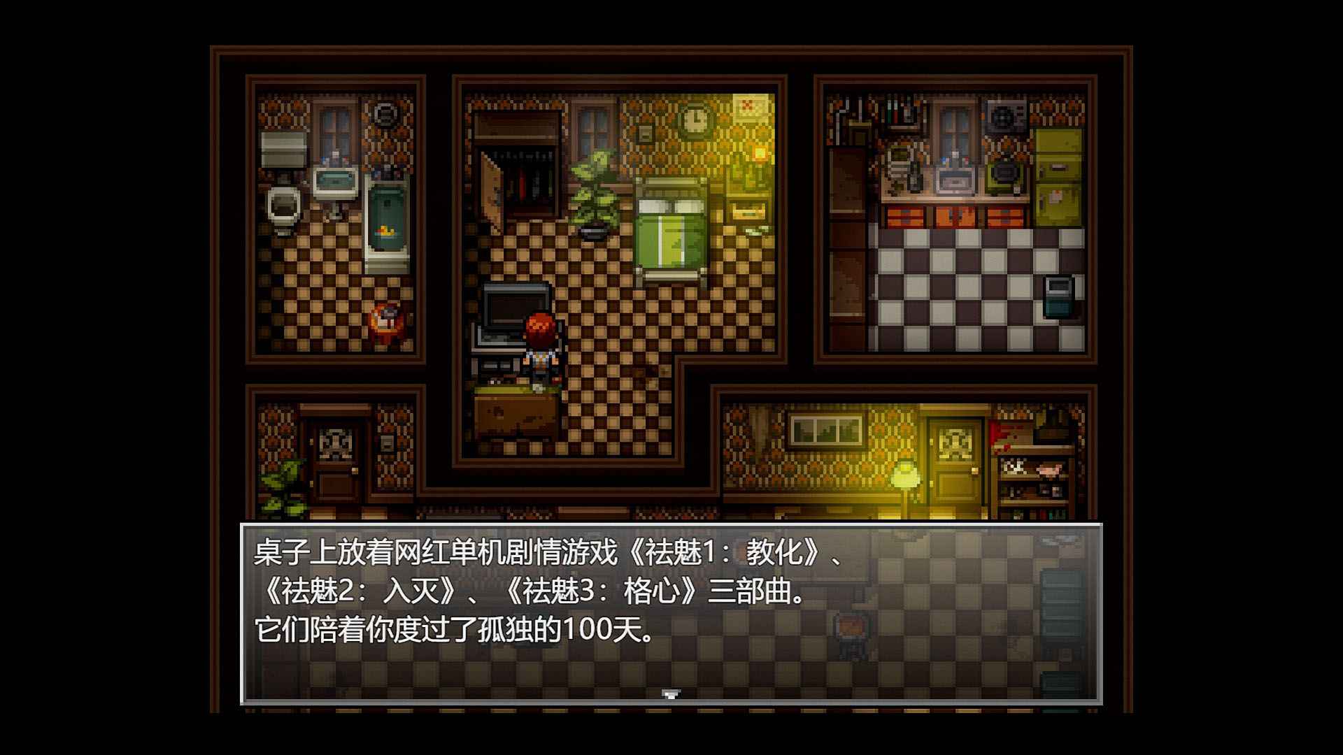 末日竟在我身边 末日竟在我身边