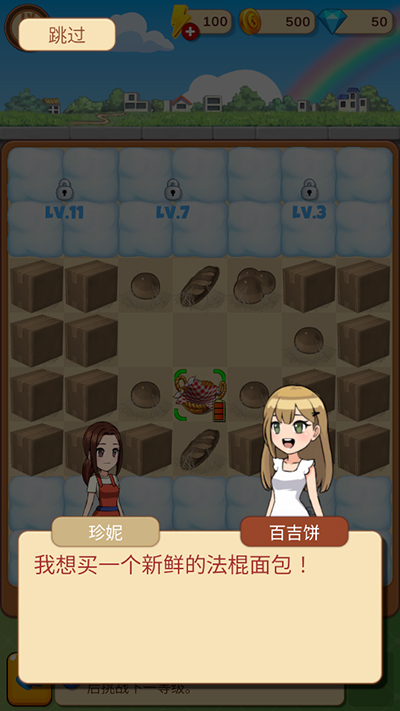 合并甜食内购版 合并甜食内购版