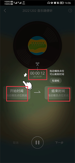 阿基米德fm
