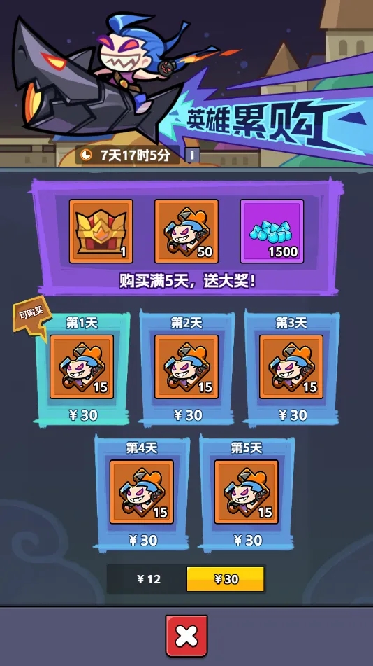 王者对决疯狂萝莉技能是什么-王者对决疯狂萝莉技能效果一览