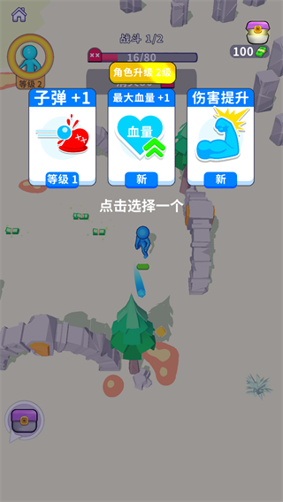 疯狂突突队内置菜单版 疯狂突突队内置菜单版