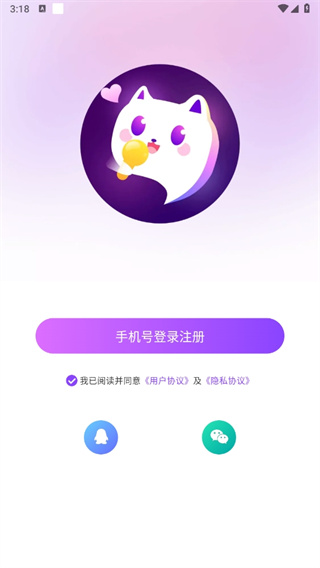 声吧交友