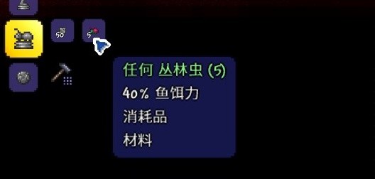 泰拉瑞亚秘银矿长什么样子-泰拉瑞亚秘银矿收集攻略 泰拉瑞亚秘银矿长什么样子-泰拉瑞亚秘银矿收集攻略