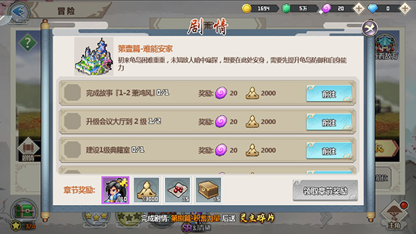 一剑断念