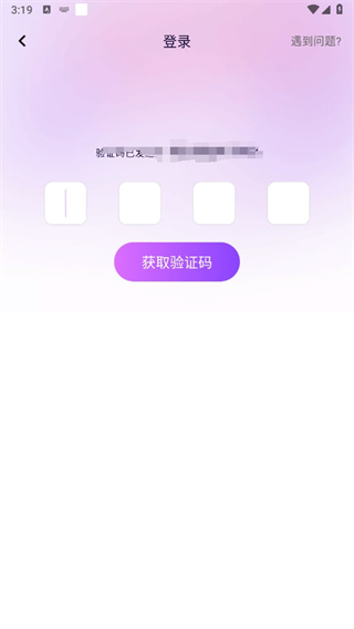 声吧交友