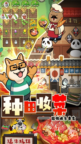 迷之实验室安卓版 迷之实验室安卓版
