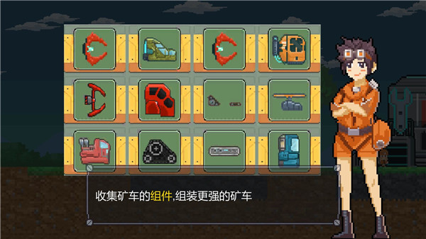 熔岩矿车内置菜单版
