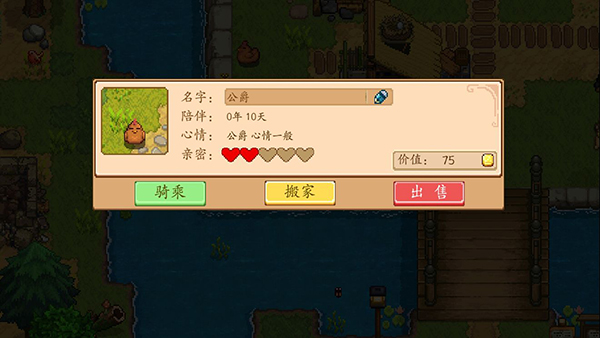 奶牛镇的小时光无限资源版 奶牛镇的小时光无限资源版