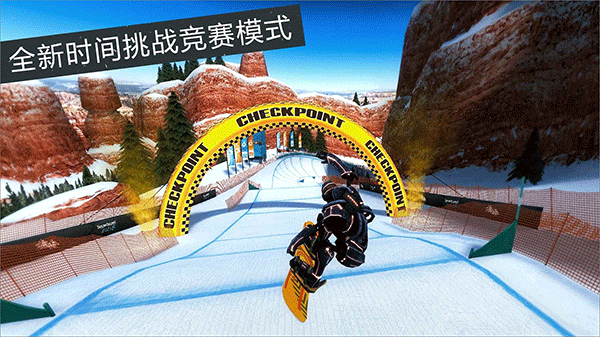 滑雪派对世界巡演完整版