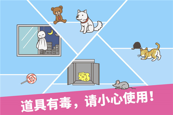 走出办公室游戏安卓版