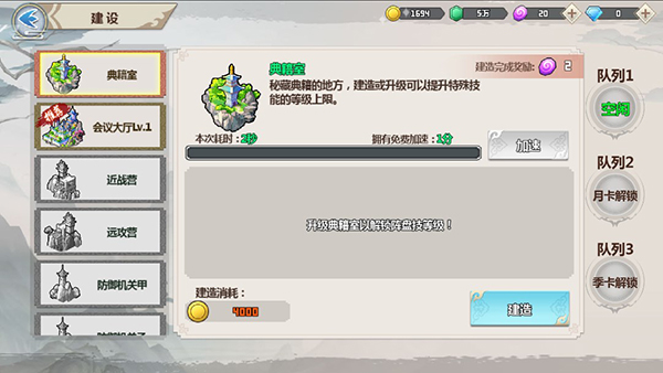 一剑断念