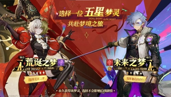 无尽梦回兑换码怎么用-无尽梦回兑换码公测最新版 无尽梦回兑换码怎么用-无尽梦回兑换码公测最新版