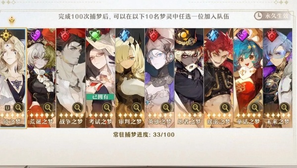 无尽梦回兑换码怎么用-无尽梦回兑换码公测最新版 无尽梦回兑换码怎么用-无尽梦回兑换码公测最新版