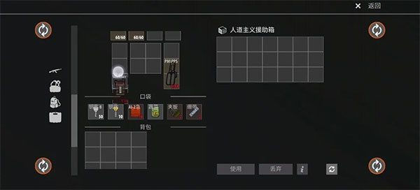 逃离暗影