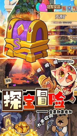 迷之实验室安卓版 迷之实验室安卓版