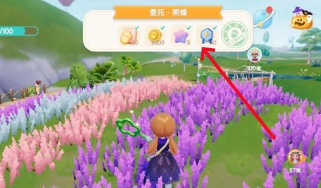心动小镇幽光章鱼在哪里钓-心动小镇幽光章鱼捕获方法一览 心动小镇幽光章鱼在哪里钓-心动小镇幽光章鱼捕获方法一览