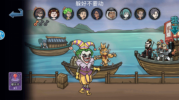 变身道具躲猫猫无广告版