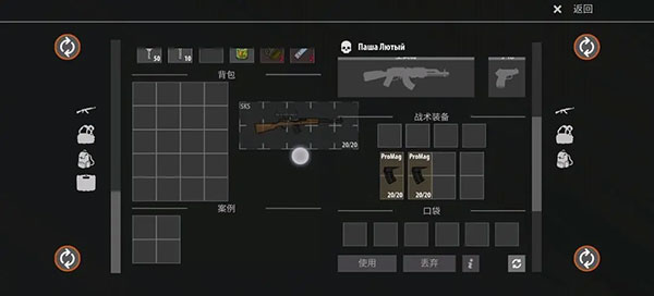 逃离暗影
