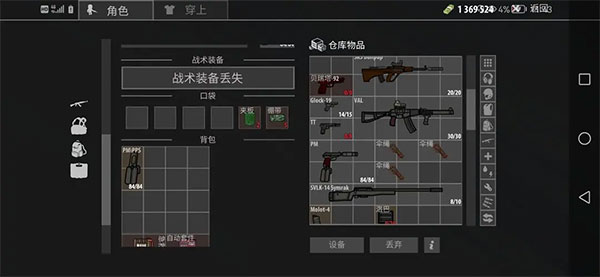 逃离暗影