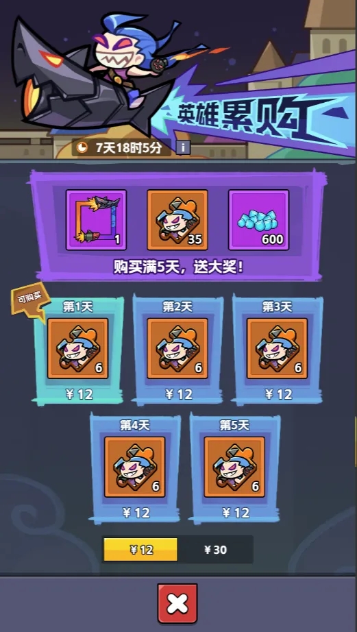 王者对决疯狂萝莉技能是什么-王者对决疯狂萝莉技能效果一览