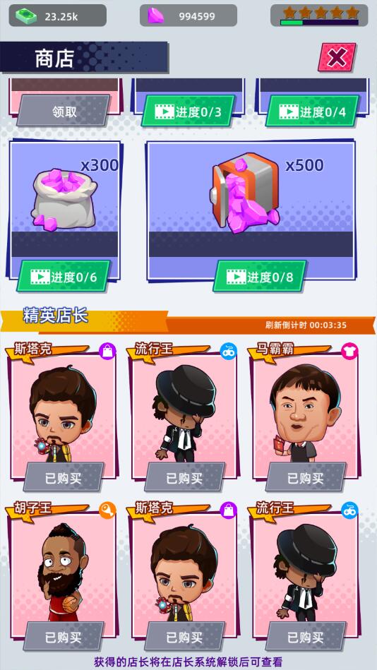 快递到了亲 快递到了亲