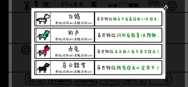 鼠绘三国模拟器内置菜单版 鼠绘三国模拟器内置菜单版