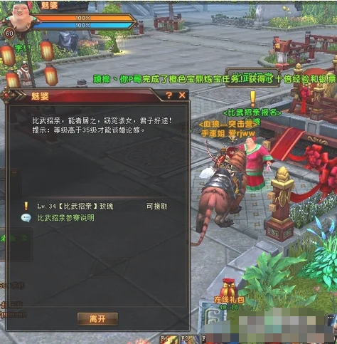 轩辕传奇玫瑰如何用-轩辕传奇玫瑰使用方法分享