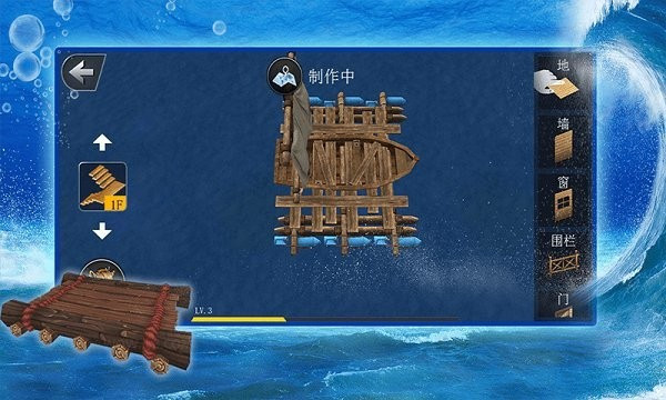 海洋生存模拟器无限金币版 海洋生存模拟器无限金币版