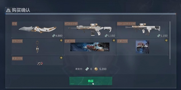 三角洲行动PVE衔尾蛇装备怎么选-三角洲行动衔尾蛇武器装备推荐攻略