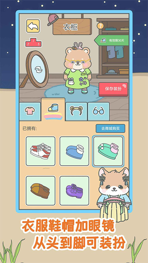 宠我一生无限瓶盖版